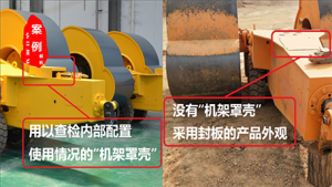 梅花碾沖擊壓路機配置對比，洛陽(yáng)晟路