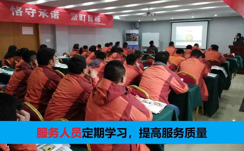 沖擊壓路機技術(shù)培訓