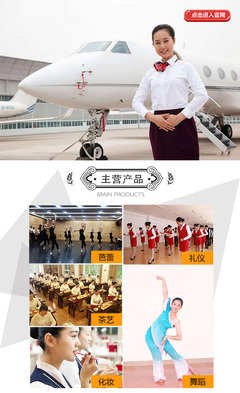 德州齊風(fēng)藝術(shù)培訓(xùn) 才藝展示就業(yè)與可靠會(huì)議服務(wù)的全面指南