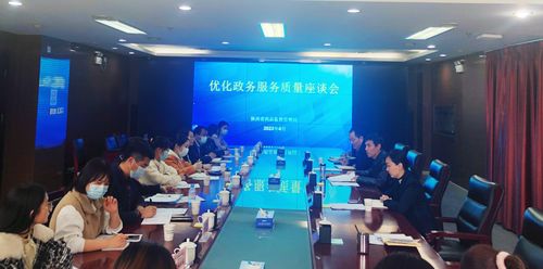 省藥監(jiān)局召開(kāi)優(yōu)化政務(wù)服務(wù)質(zhì)量座談會(huì) 推動(dòng)婚慶服務(wù)行業(yè)規(guī)范發(fā)展